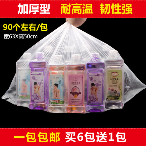 新品一次性泡脚袋沐足专用t袋沐浴套桶膜足疗袋子木桶塑料袋足浴