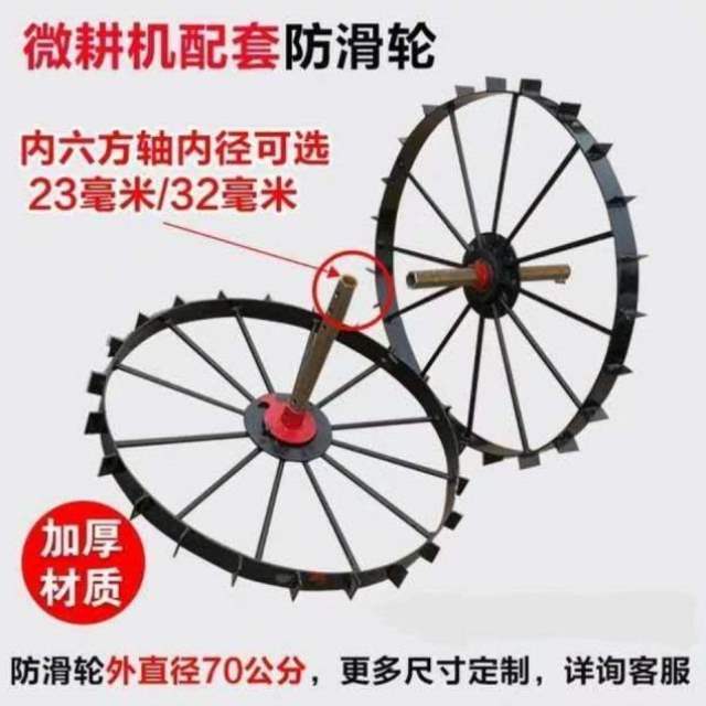 极速新万向轮铁轮防滑轮行走B铁轮小型耕耘机配套农机农具品