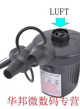 极速Professional Unse DC12V 50W Car Electric Air Pump System