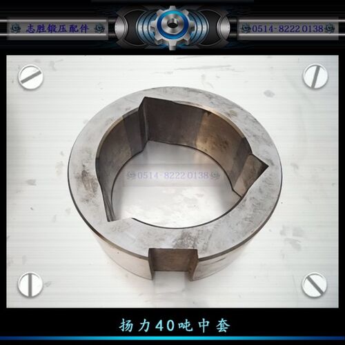 新品平价供应扬力沃得徐锻扬锻星火40吨63吨80吨冲床W配件大齿轮
