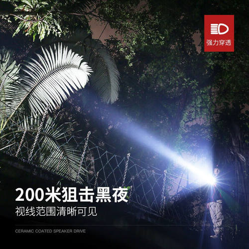 极速神火(SupjFire)A2手电筒强光手电筒小型变焦超长续航迷你远