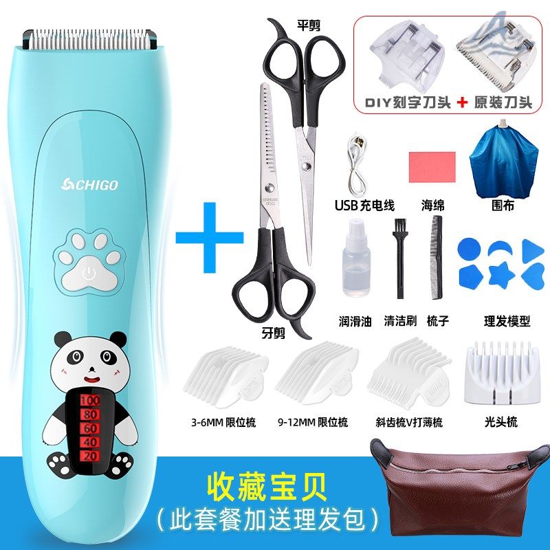 极速递头刀新生婴儿童静音剃头机飞剪宝宝电动剃胎头推.理发器防,个人护理/保健/按摩器材,宝宝理发器,淘宝优惠券,粉丝福利购,淘宝优惠卷