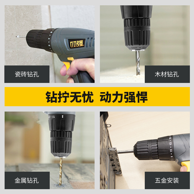 极速充电电钻锂电电钻5241锂A电钻充电式电钻多功能电钻电动工具