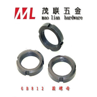 极速 锁紧螺母 M64Z M200 开槽螺母 规格 螺母 元 圆螺母 GB812