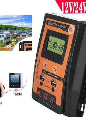 极速Solar MPPT 30A 50A 70A Charge ControllerP 12V 24V Dual U