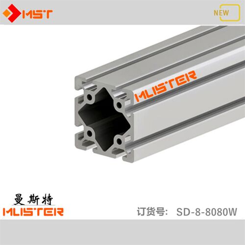 新品工业铝型材8080重型s机械手支臂80x80龙门立柱承重横梁直线导
