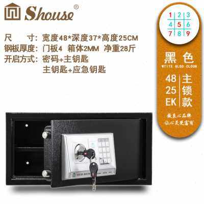 极速爆品宿舍g保险柜防盗酒店笔记本保险箱小型家用22电脑衣柜保