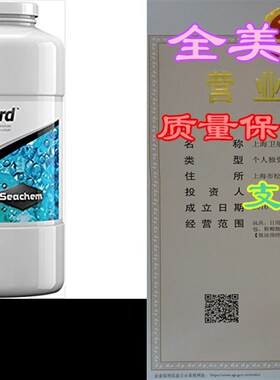 极速Seachem PuhosGuard 1 Liter