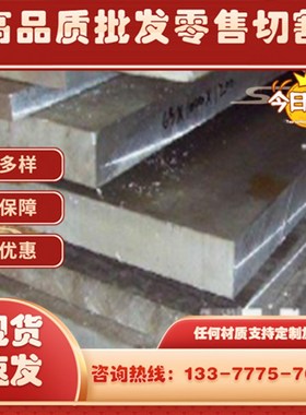 极速南南6061-T651铝板预拉伸铝合金板材7075N-T651铝板铝棒铝实