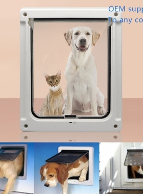 极速og cage dog door fence dog hole dog passage two-Xway dog