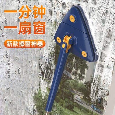 极速三角拖把家用擦洗玻璃高处打扫卫生J神器窗户清洁工具大扫除