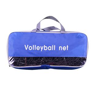 极速Volleyball Net For Pracwtice Training Volleyball Replace