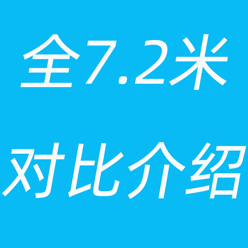 极速晴久钓鱼7.u2米鱼竿全系列对比介绍