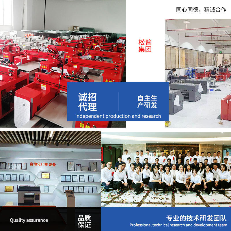 极速厂销UV印表机迷你小型平板水晶标贴纸kt板茶叶V盒装饰画化妆