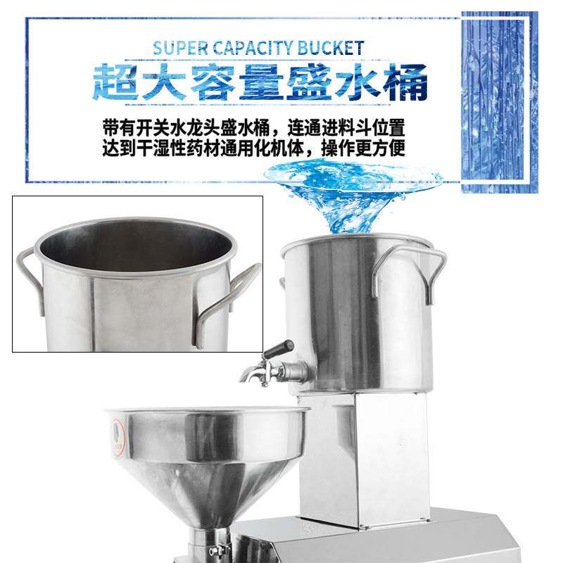 极速善友干湿两用磨粉杂磨浆机 五谷E粮谷物磨粉米机商用 磨浆机