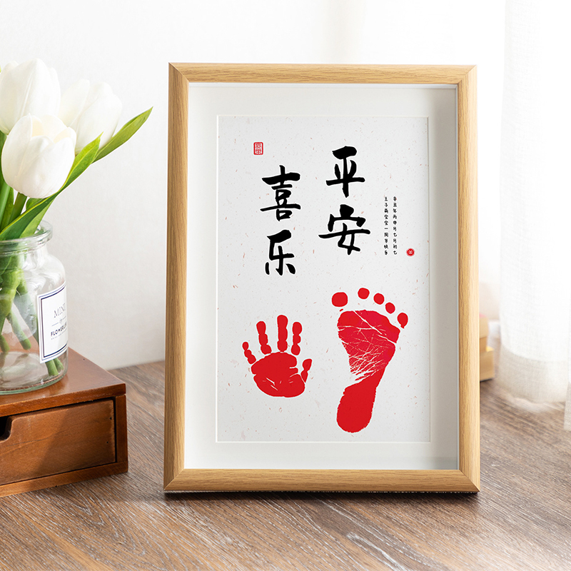 极速知足a常乐手脚印相框摆台宝宝手足印泥周岁纪念框满月百天字