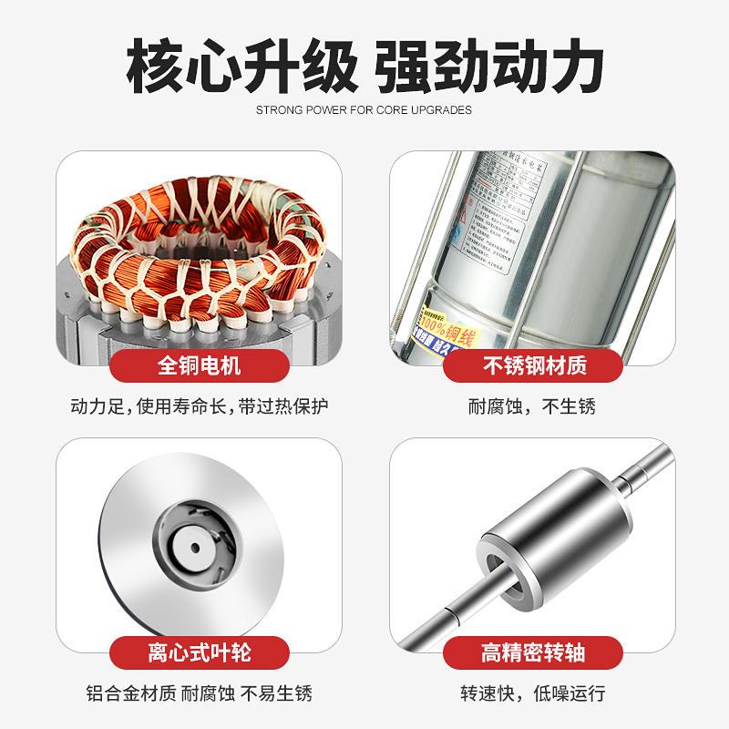 极速不锈钢潜水泵农用灌溉家用抽水机污水I泵220v水泵超静音全自