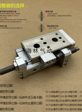 极速滑台气缸MXQ6 MXQ6L-10 20 30 40 50C CS CSAT QCSBT CT-M9BW