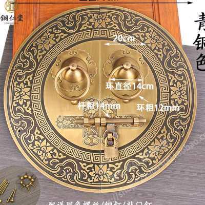 极速中式仿古g圆形大门铜把手拉环插销复古雕花纯铜木实木门环黄