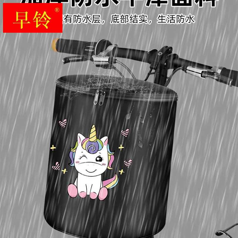 极速电动自行车车筐前置s车篮前篮折叠车蓝前筐车篓单车篮子配件