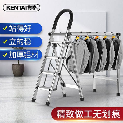 极速肯泰梯子家用折叠人字梯室内多功能晾衣架两用伸缩.梯加厚铝