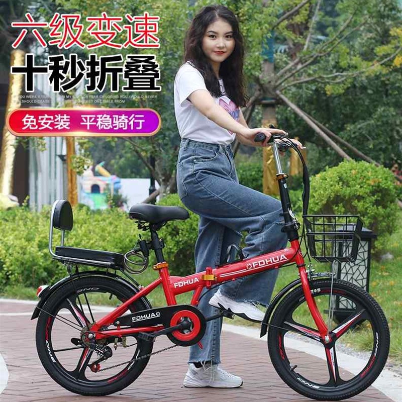 极速凤凰牌新款i折叠自行车20寸一体轮变速成人超轻便携男女款式