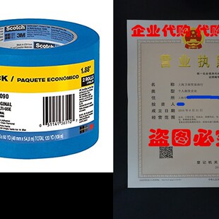 极速ScotchBlue Painters Tape, Multi-Use, 1.88R-Inch by 60-Y