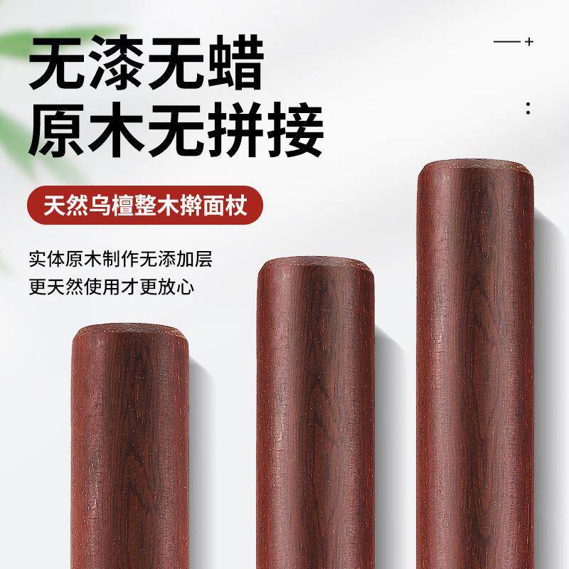 新品面拐杖厨房轩扛撵斡撖橄面杖家用杠小号O实木敢捍檊干面杖擀