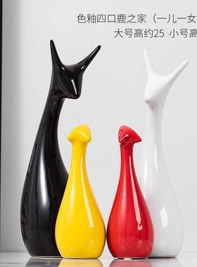 极速北欧现代简约家居陶瓷工艺品客厅酒柜装M饰品摆件结婚儿童生