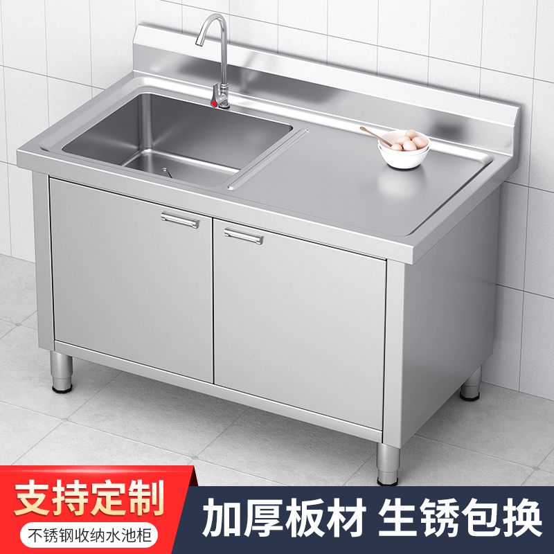 极速304商用不锈钢水池柜单双池水槽厨房柜P式饭店平台池洗碗池洗