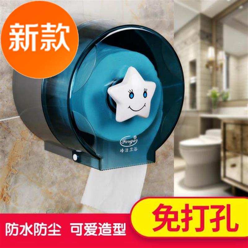 极速2023化妆室纸巾盒免打孔可爱防水创意厕所家g用壁.挂式小卷纸