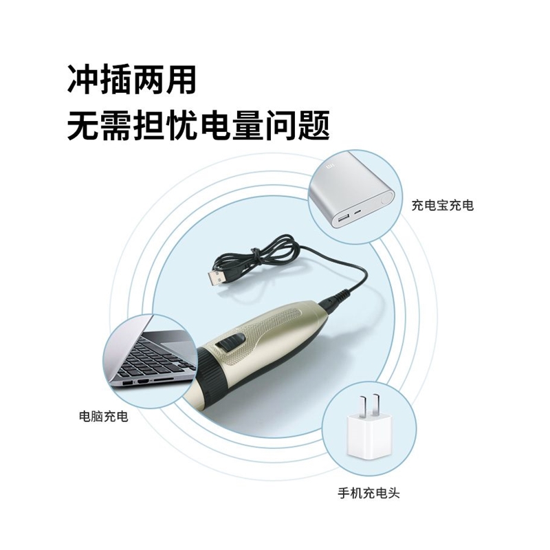 极速狗狗剃毛器宠物电q推剪猫咪泰迪狗毛推毛神器脚毛推子用品大