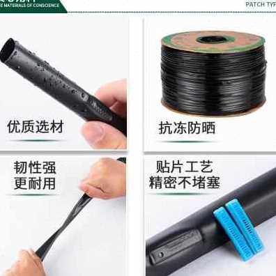 极速爆品浇地f灌溉农用水带灌溉管软管水袋水滴黑色果园大棚雾化