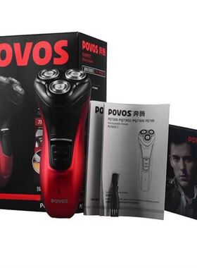 极速electric shaver for men cordless razor Pshaving machine