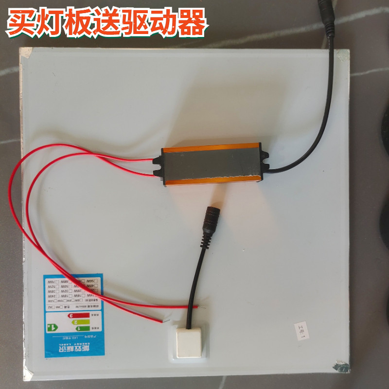 极速细雨c阳光通用浴霸平板灯卫生间浴室面板灯集成吊顶替换灯板L,家装灯饰光源,平板灯/面板灯,淘宝优惠券,粉丝福利购,淘宝优惠卷