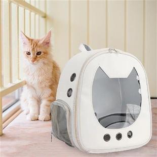 极速Pets Cat Carrier Backpack Mesh Travel Outdoor UShoulder