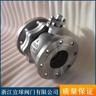 16P鍛鋼K鑄鋼浮動高溫蒸汽O型快速 極速不銹鋼氣動法蘭球閥Q641F