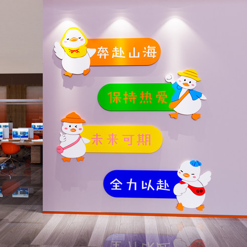 极速中考b高三教室布置班级激励志文字标语文化墙贴画纸办公室墙