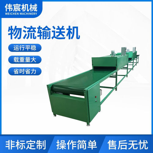 极速新品新销隧道炉流水线小型铁氟龙输送带输送机W网版印刷烘干