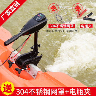 极速电动船用推进器12v无刷塑料船挂浆机船外机S橡皮艇螺旋桨无刷