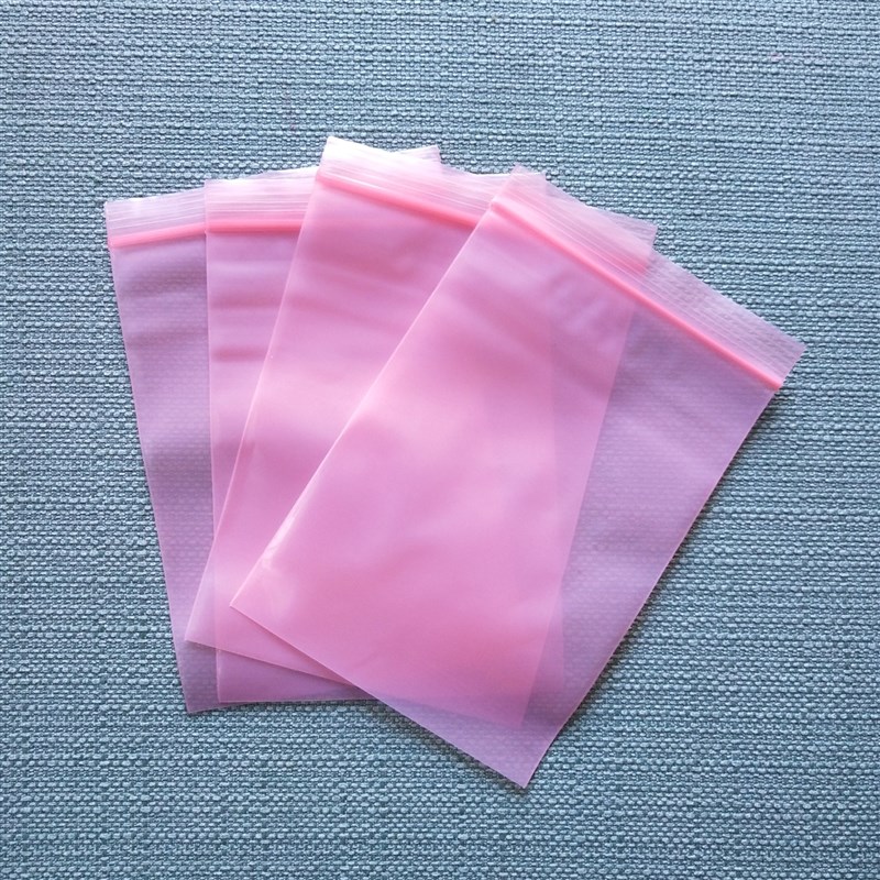 极速双面15丝8x12CM粉红色防静电自封袋小号加厚密U封塑料包装100