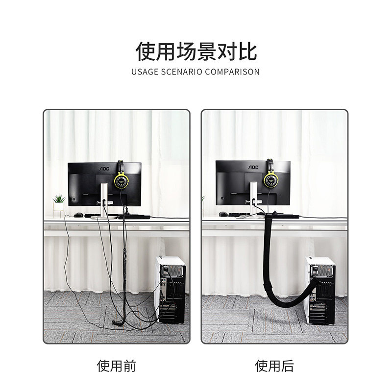极速电脑电线收纳扣电源t线收纳套办公桌桌底机箱走线收纳管防猫,电脑硬件/显示器/电脑周边,理线带/理线器,淘宝优惠券,粉丝福利购,淘宝优惠卷