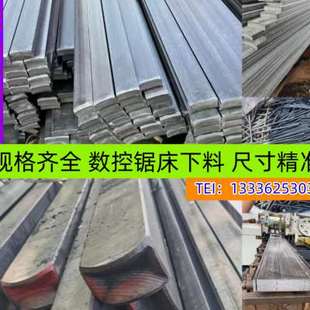 极速新款45号冷拉l方钢扁铁Q235冷拉钢型材冷拔圆钢热轧40圆钢平