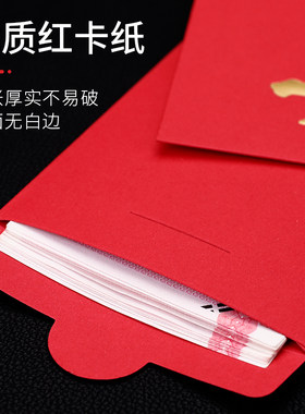 新品个性红包袋创意奖金周u岁生日快乐满月之喜回礼红包百天千元