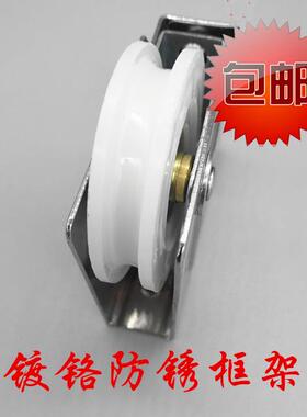 极速老式90型铝合金窗滑轮铜芯防锈金象牌移P门推拉窗移窗卫生间