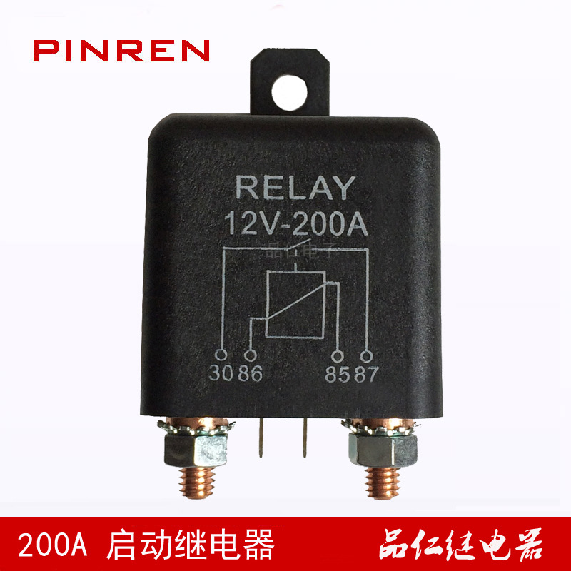 极速大电流12V200A继电器连续负载型F2.4W汽车器其他器多功其他继