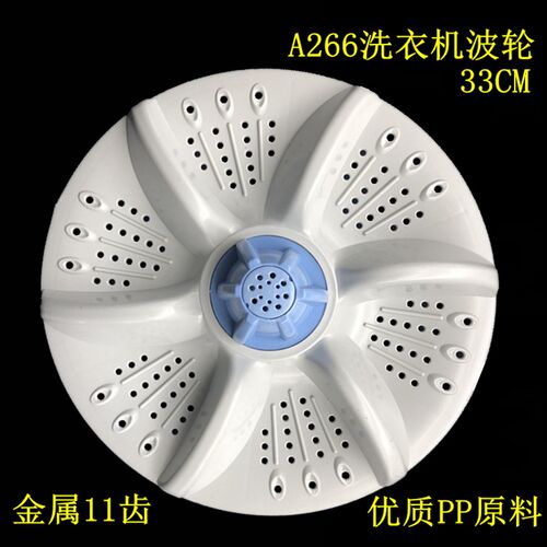 新品适用韩电洗衣机波轮XQB60-1158AS(零水压) XQB65-1Z158AS水