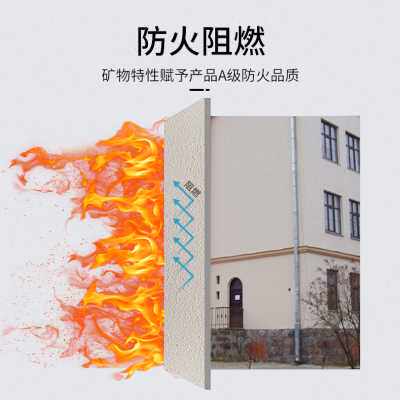 极速厂促外墙抗风化涂料r 瑞客矿物涂料 抗冻抗裂耐脏洁耐防水自
