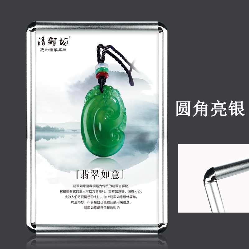 极速202d3铝合金海报框边框画框前开启式电梯广告框架挂墙a3可更