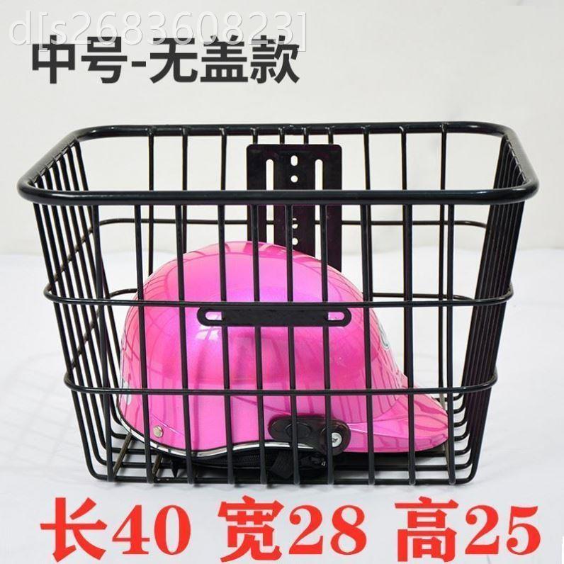 极速日新后车筐前车自行车三轮车前框小型后N座架爱玛后座置物筐